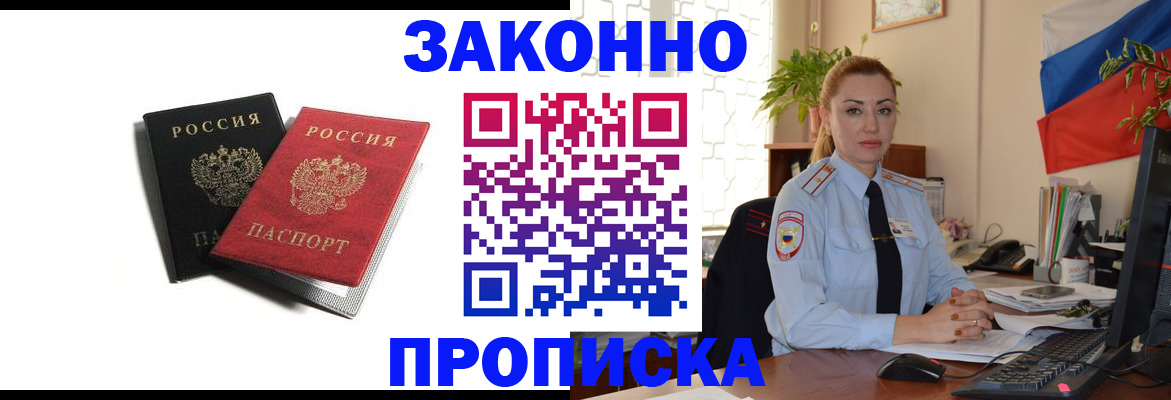 где прописаться в Симе